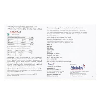 GEROZ LP Tablet 10's - Supplements-Vam