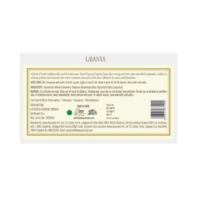 Kama Ayurveda Lavanya Natural Plant Mask 25 gm - Face Packs