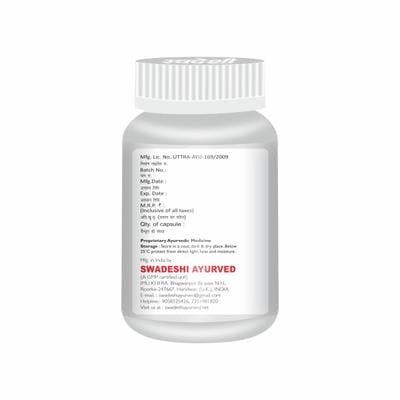 Swadeshi Sexo Best Capsules 20's - Sexual Healthcare