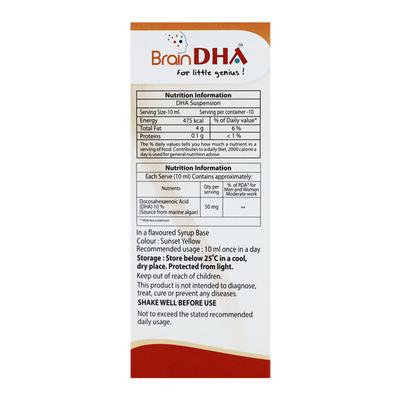 BRAIN DHA Suspension 100ml - Supplements-Sup