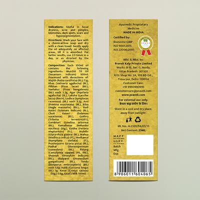 Pravek Golden Face Oil 25 ml - Face Oils