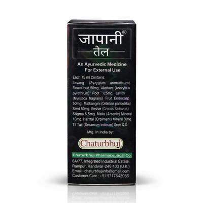 Chaturbhuj Japani Oil 15 ml - Speciality Medicines