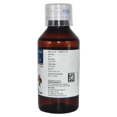 Urikind K Sugar Free Solution 100ml - Bladder And Prostate Disorders-Dru