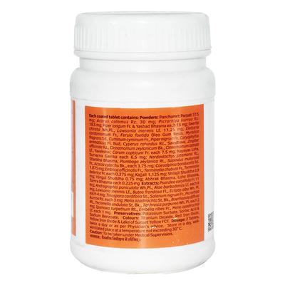 Pigmento Tablet 200'S - Ayurvedic Medicine-AYU