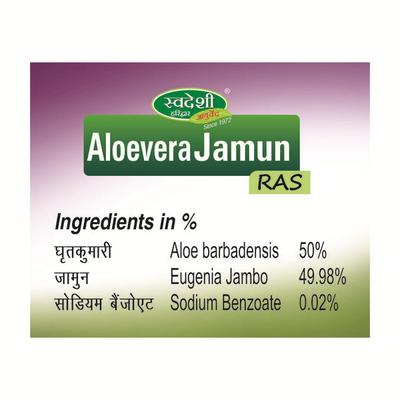 Swadeshi Aloevera Jamun Ras 500 ml - Health Products