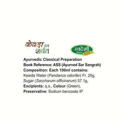 Swadeshi Kewda Ka Sharbat 700 ml - Ayurvedic Juices