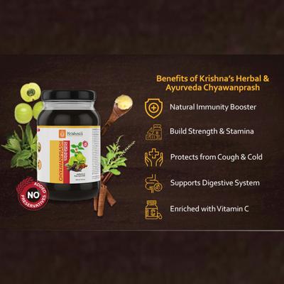 Krishna's Herbal & Ayurveda Chyawanprash (Preservative Free) 500 gm - Chyawanprash