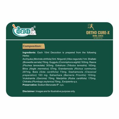 Swadeshi Ortho Cure-X Noni Juice 500 ml - Ayurvedic Juices