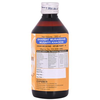 Cipzer Sharbat Murakkab Musaffi Khoon 200 ml - Speciality Medicines
