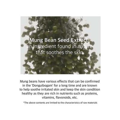 Mixsoon Mung Bean Seed Essence 100 ml - Face Serum