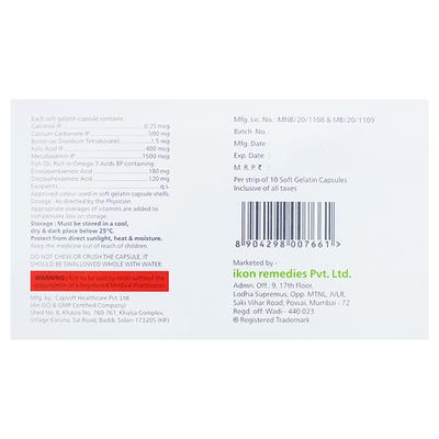 MAYCAL FORTE Softgel 10's - Supplements-Cal