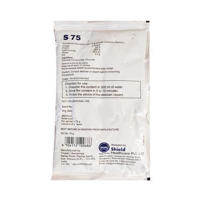 S 75 Powder 75gm - Supplements-Vam