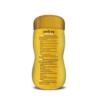Baidyanath Kesari Kalp Royal Prash 500 gm - Speciality Medicines