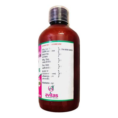 PANDUO MPS SUGAR FREE ELAICHI FLAVOUR Syrup 200ml - Ulcer/Reflux/Flatulence-Aaa