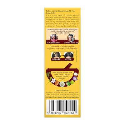 Dabur Vatika Neelibhringa 21 Hair Growth Oil 75 ml (50 ml + Free 25 ml) - Hair Oils