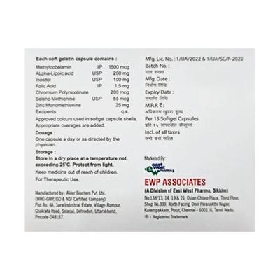 METHICO NERVZ Softgel 15's - Supplements-Vam