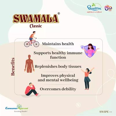 Shree Dhootapapeshwar Swamala Classic Chyavanprash Fortified with Gold 500 g - Speciality Medicines