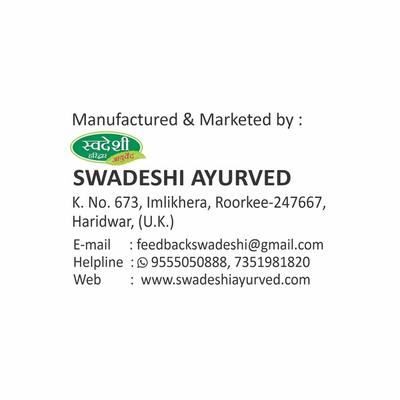 Swadeshi Chitrakadi Vati 50 gm - Speciality Medicines