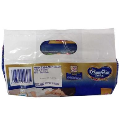 Mamypoko Extra Absorp Diaper pants (L) 20's - Diapers & Wipes