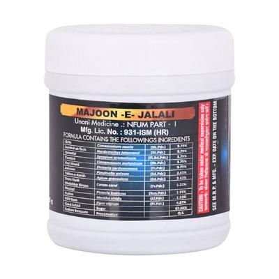 Cipzer Majoon E Jalali 60 gm - Speciality Medicines