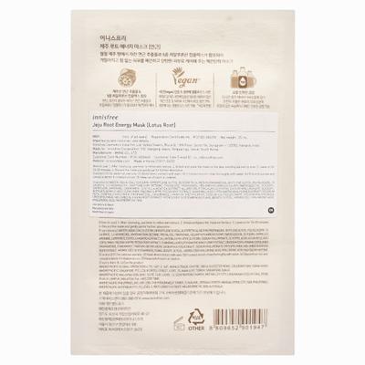 Innisfree Jeju Root Energy Mask (Lotus Root) 25 ml - Sheet Masks