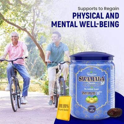 Shree Dhootapapeshwar Swamala Classic SF Paste 500 g - Speciality Medicines