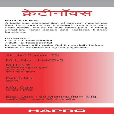 Hapro Cretinox Syrup 500 ml (Sugar-free) - Speciality Medicine