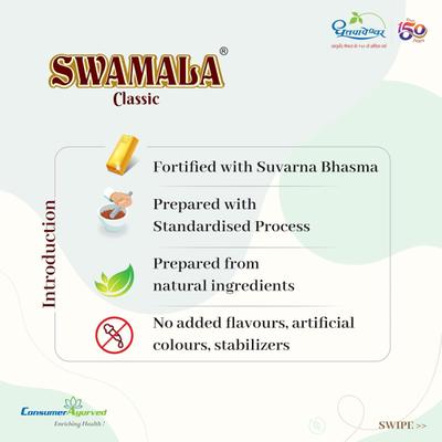 Shree Dhootapapeshwar Swamala Classic Chyavanprash Fortified with Gold 200 g - Speciality Medicines