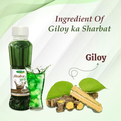 Swadeshi Giloy Ka Sharbat 700 ml - Ayurvedic Juices