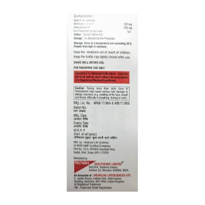 MEFLONIC DS DELICIOUS STRAWBERRY FLAVOUR Suspension 60ml - Pain relief-Nsa