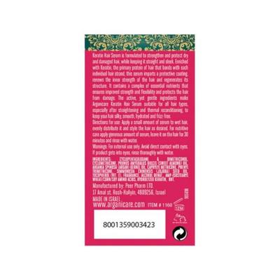 Arganicare Organic Argan Oil and Keratin Repairing Hair Serum 100 ml - Hair Serums