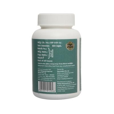 Ayurvedant Skin Sage Capsules 60's - Pure Herbs