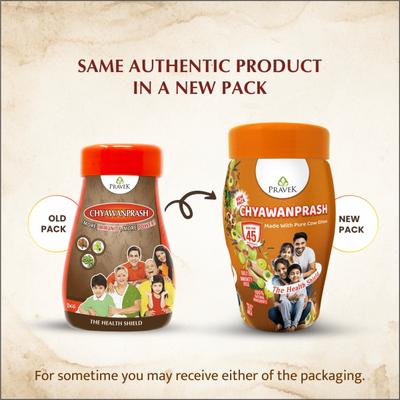 Pravek Chyawanprash 1 kg - Chyawanprash