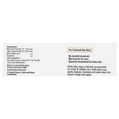 KIDDY BABY Soap 75gm - Dry Skin-Emo