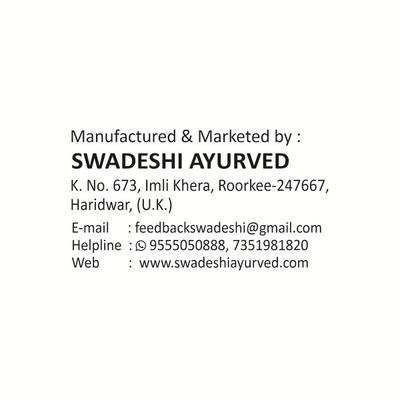 Swadeshi Ayurved Chywanprash Avaleha 500 g - Chyawanprash