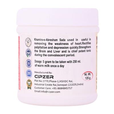 Cipzer Khamira E Abresham Sada 125 gm - Speciality Medicines