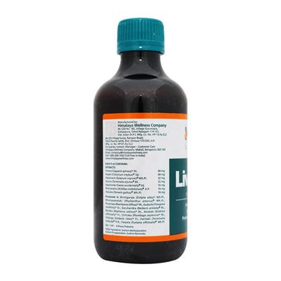 Himalaya Liv 52 DS Syrup 200 ml - Ayurvedic Medicine-AYU