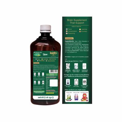Swadeshi Memory Juice 500 ml - Ayurvedic Juices