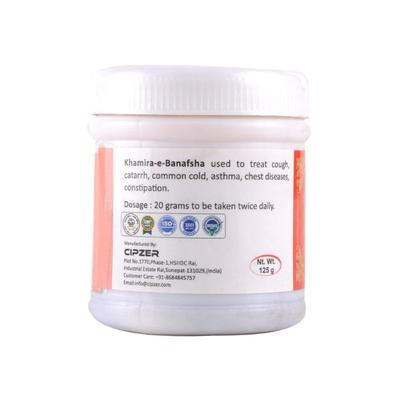 Cipzer Khamira E Banafsha 125 gm - Speciality Medicines