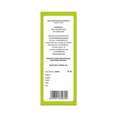 Pravek Goujal Syrup 200 ml - Speciality Medicines
