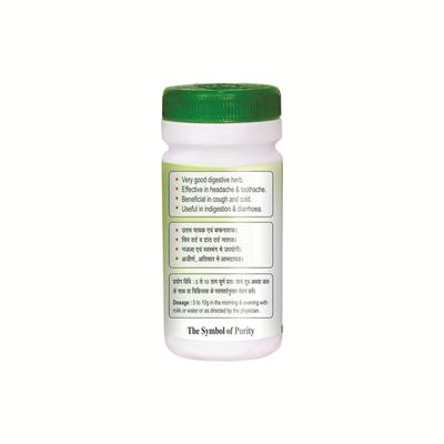 Swadeshi Sonth Churna Powder 100 gm - Speciality Medicines