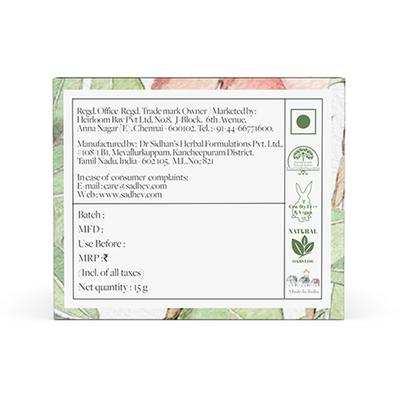 Sadhev - Ayurvedic Rejuvenating Night Cream 15 gm - Night Cream