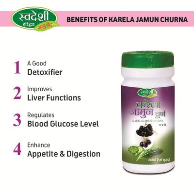 Swadeshi Karela Jamun Churna Powder 100 gm - Diabetes Care (Ayush)