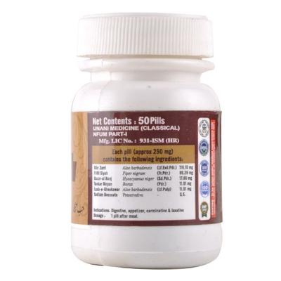 Cipzer Habb-E-Tankar Pills 50's - Speciality Medicines