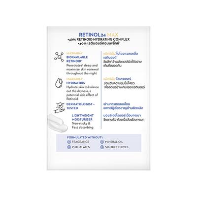 Olay Retinol 24 Max Night Cream 50 gm - Face Moisturizers