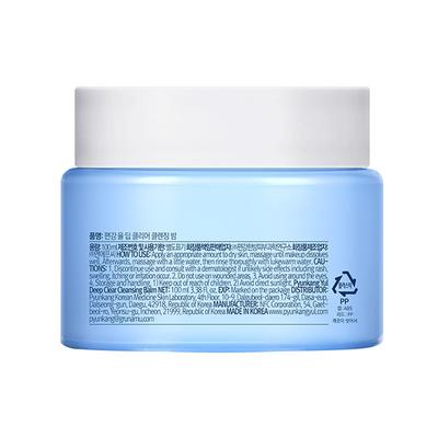 Pyunkang Yul Deep Clear Cleansing Balm 100 ml - Scrubs & Exfoliants
