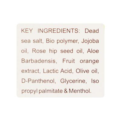 Solecare Cream 50gm - Dry Skin-Emo