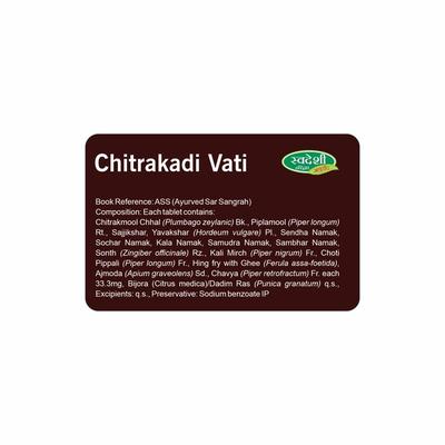 Swadeshi Chitrakadi Vati 50 gm - Speciality Medicines
