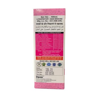 Cipzer Baby Cura Syrup 100 gm - Speciality Medicines