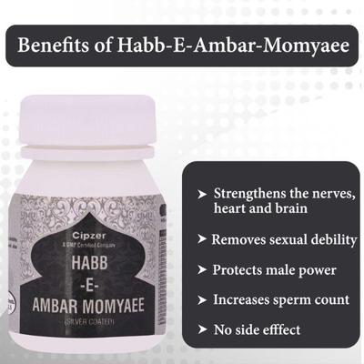 Cipzer Habb-E-Ambar Momyaee Pills (Silver Coated) 10's - Speciality Medicines